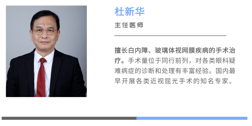 全天作者丨钱江晚报 吴朝香指导丨眼科中心 韩伟部分图片来源于网络