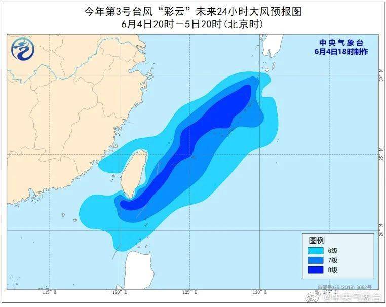 台风蓝色预警!强对流天气马上就到,雷雨大风 强降水