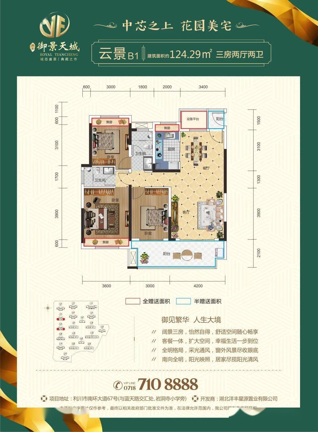 所有人,皇家马戏团空降利川,缤纷好戏即将上演,500张门票全城限量