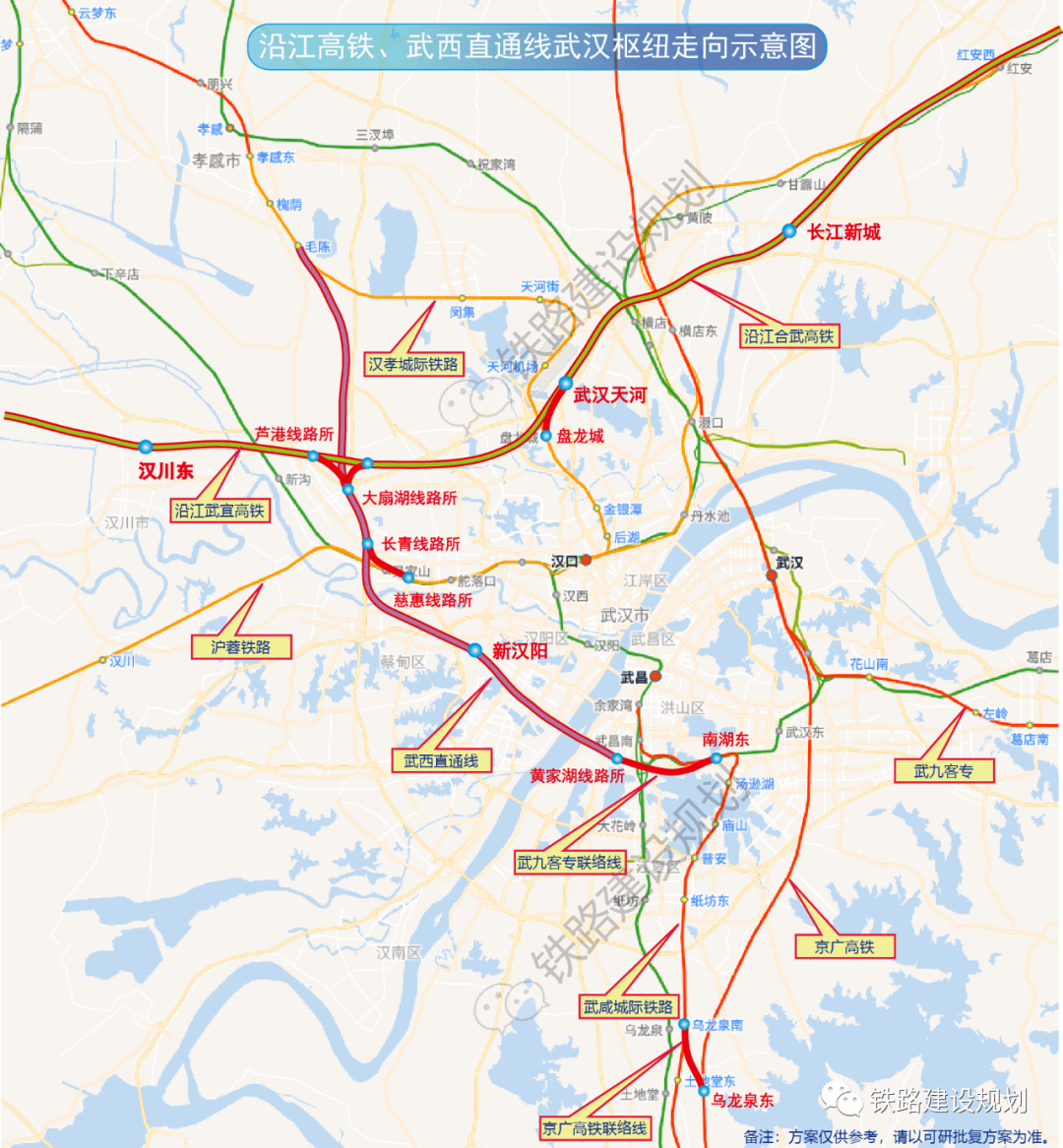 沿江高铁合肥至武汉段,武汉枢纽直通线线路方案出炉