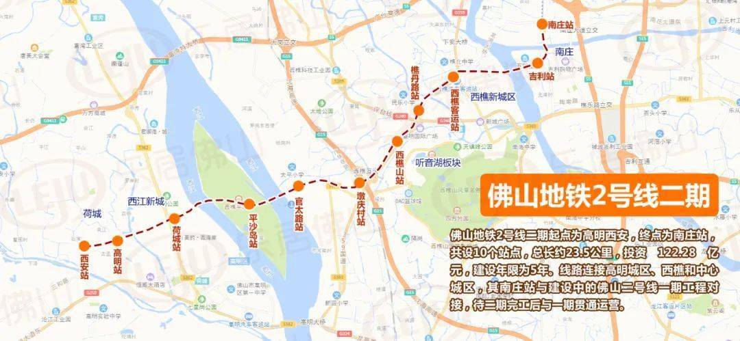 2号线二期线路示意图,仅供参考 佛山地铁4号线一期 5月12日,佛山市 