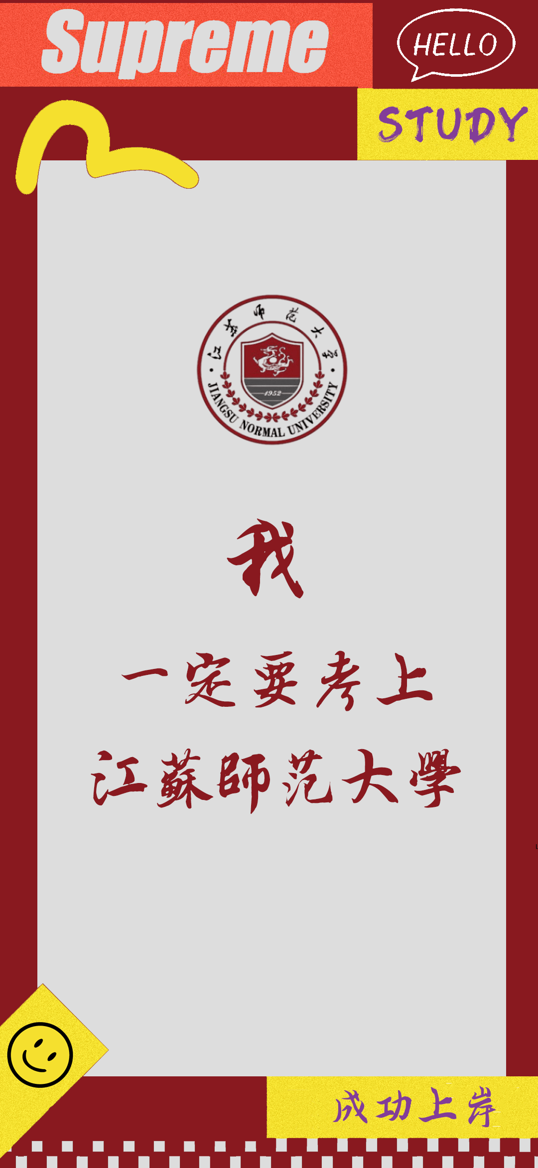 清华大学,北京大学,中国人民大学,中国科学技术大学,中央财经大学