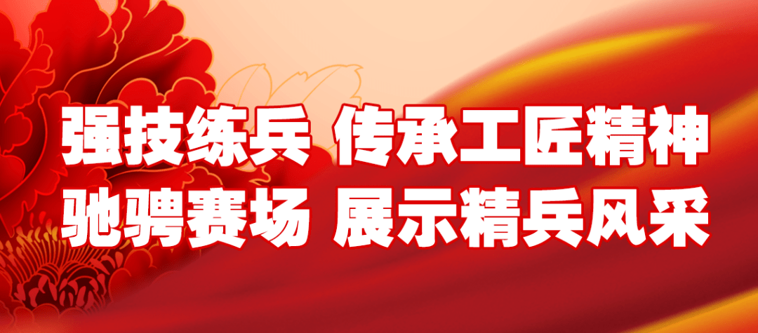 近日,吉林省第一届城市供热行业职业技能大赛的帷幕如期拉开.