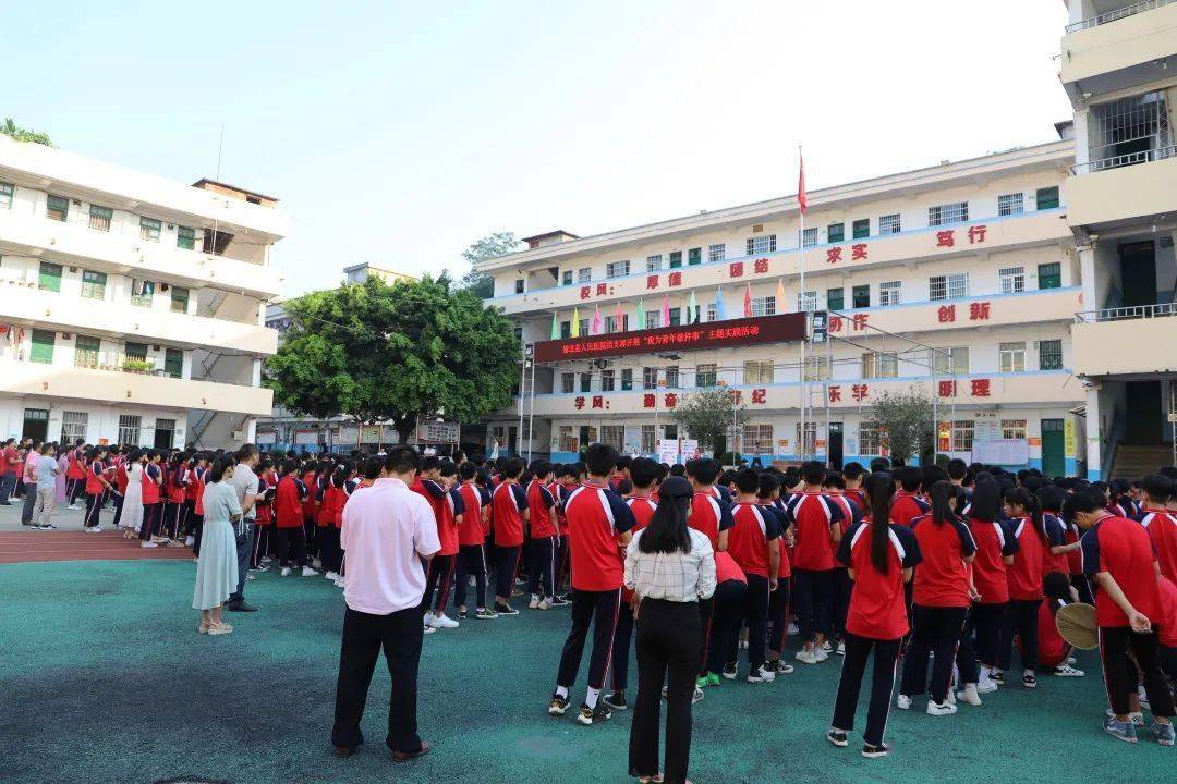 浦北县人民医院团支部组织青年志愿服务队走进龙门中学开展健康知识进