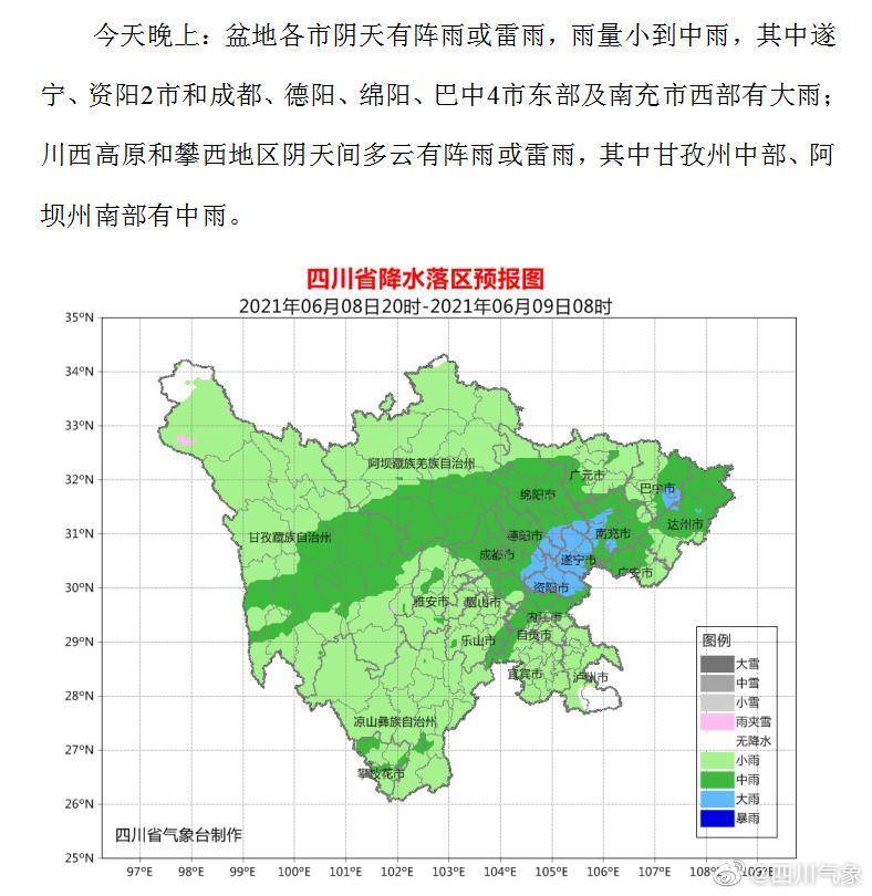 仪陇县在南充市gdp排名2020_2016年四川各区县GDP排名出炉,咱们西充的排名居然(3)