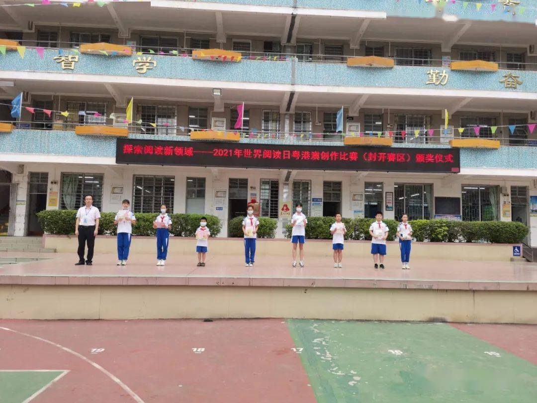 小学▲江口中学▲封川中学▲广信中学▲白垢学校▲南丰镇侯村初级中学