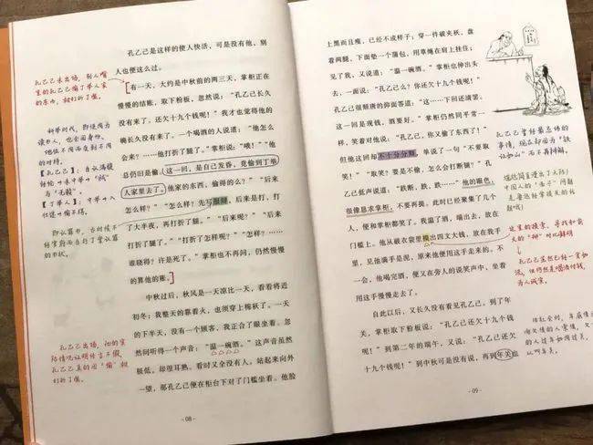 除了上面的16篇经典,还精选部编语文教材《我的伯父鲁迅先生》《有的