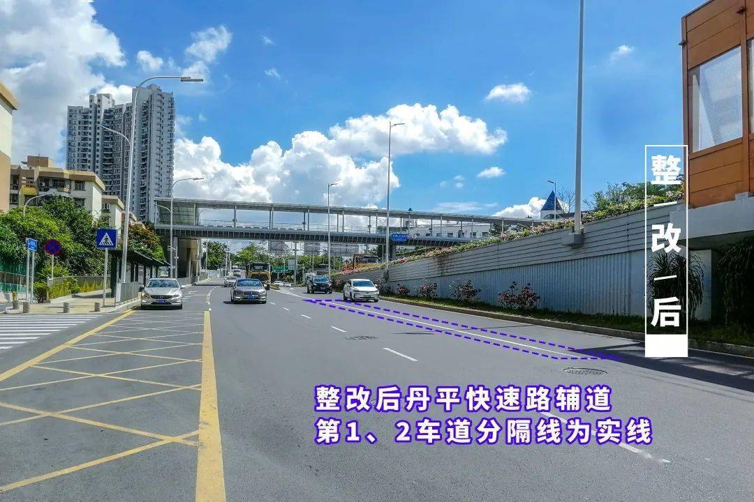 施划实线后,避免了丹平快速路布心路出口段车辆直接横跨3个车道驶入