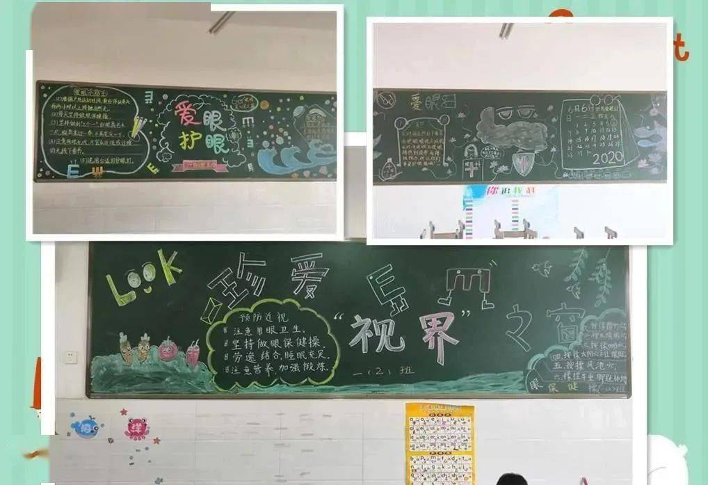 "关注普遍的眼健康"--新建区开展6.6爱眼周活动