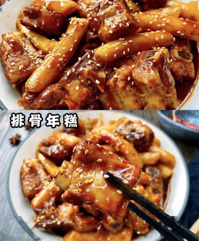 中华美食厨房 美味又营养的上海排骨年糕,谁能不爱呢?