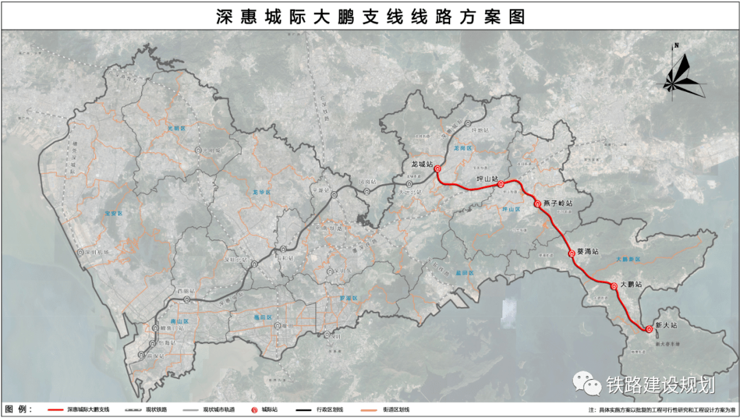 深惠城际大鹏支线,深圳机场至大亚湾城际深圳机场至坪山段,穗莞深城际