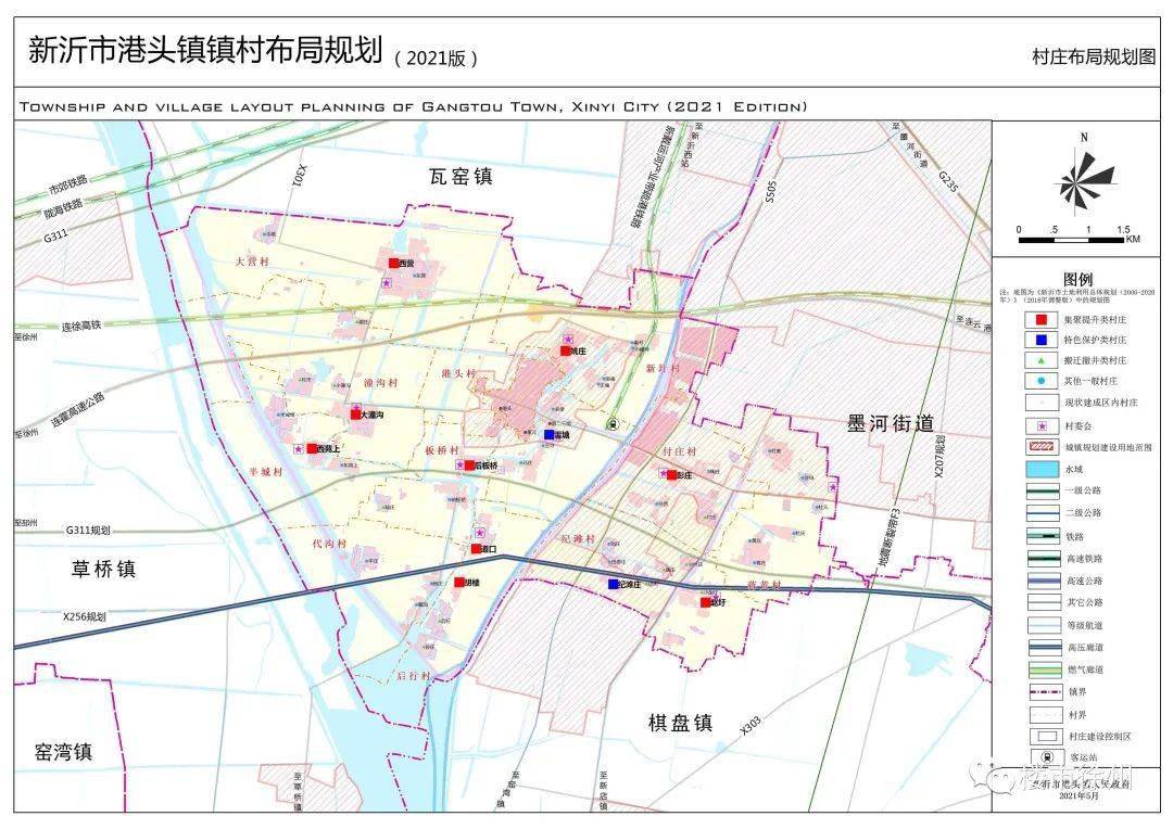 张庄,胡庄,牛盘,官庄,大新,沈庄,张庄,李庄,佃户,孟庄,李庄,袁圩,西庄