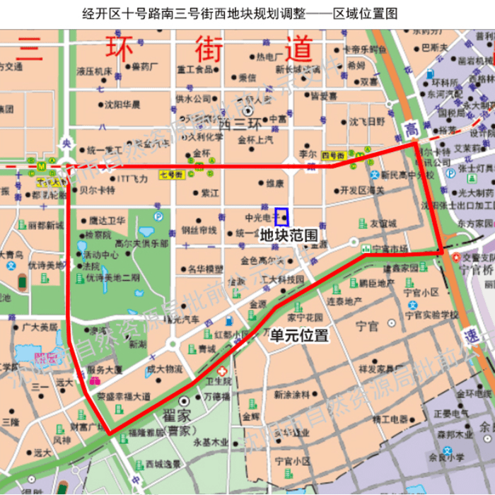 于洪区造化街道的居住,商业项目《建设工程规划许可证》 批后公告