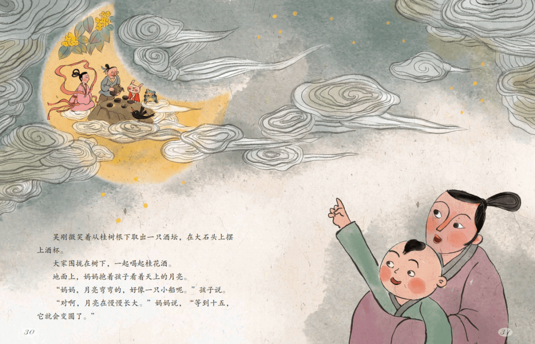 记忆深刻,读完后恨不得亲自跑到月亮上去看一看嫦娥,玉兔,吴刚