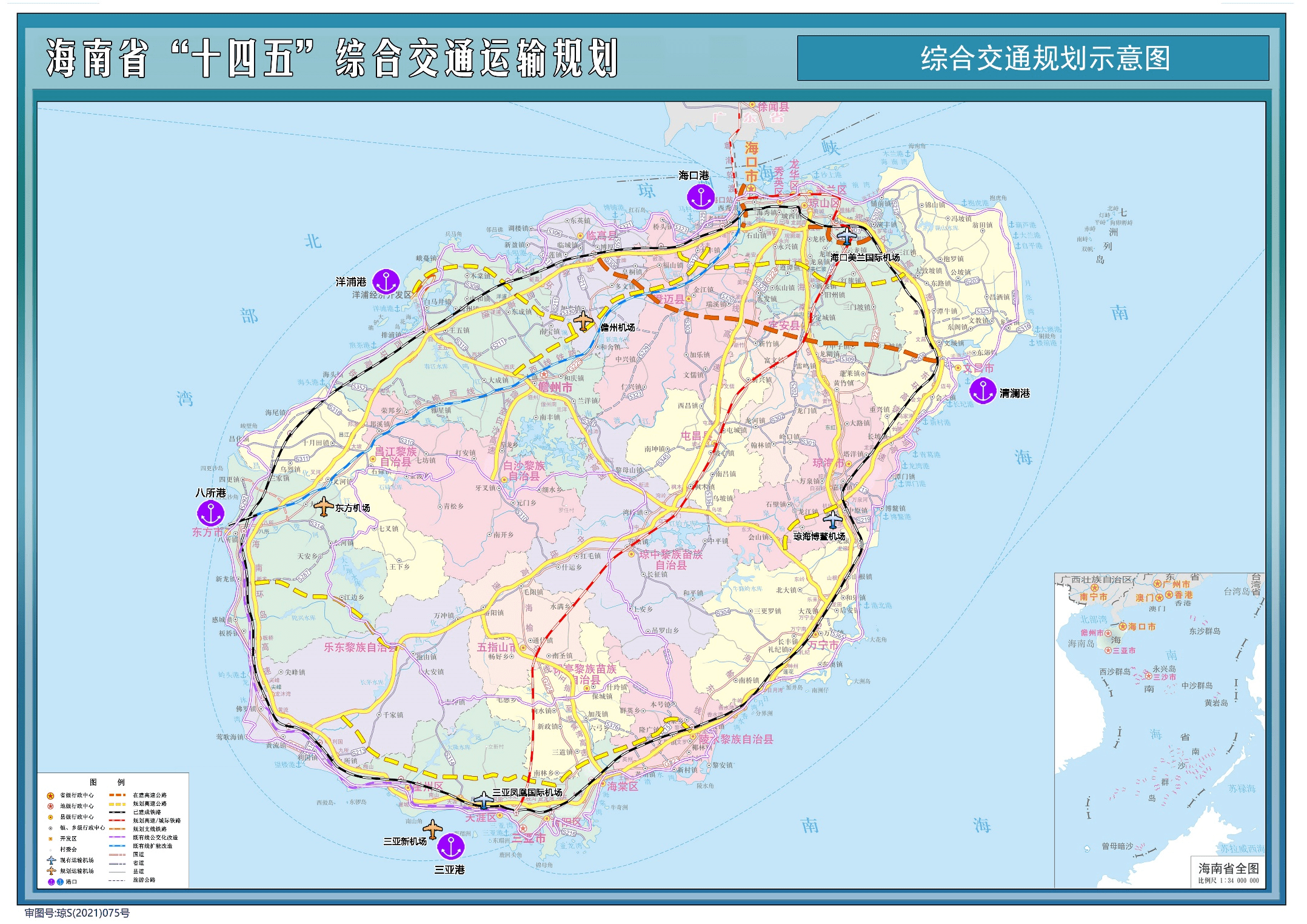 海南最新交通运输规划出台 将加快"跨海环岛城际化"铁路网建设
