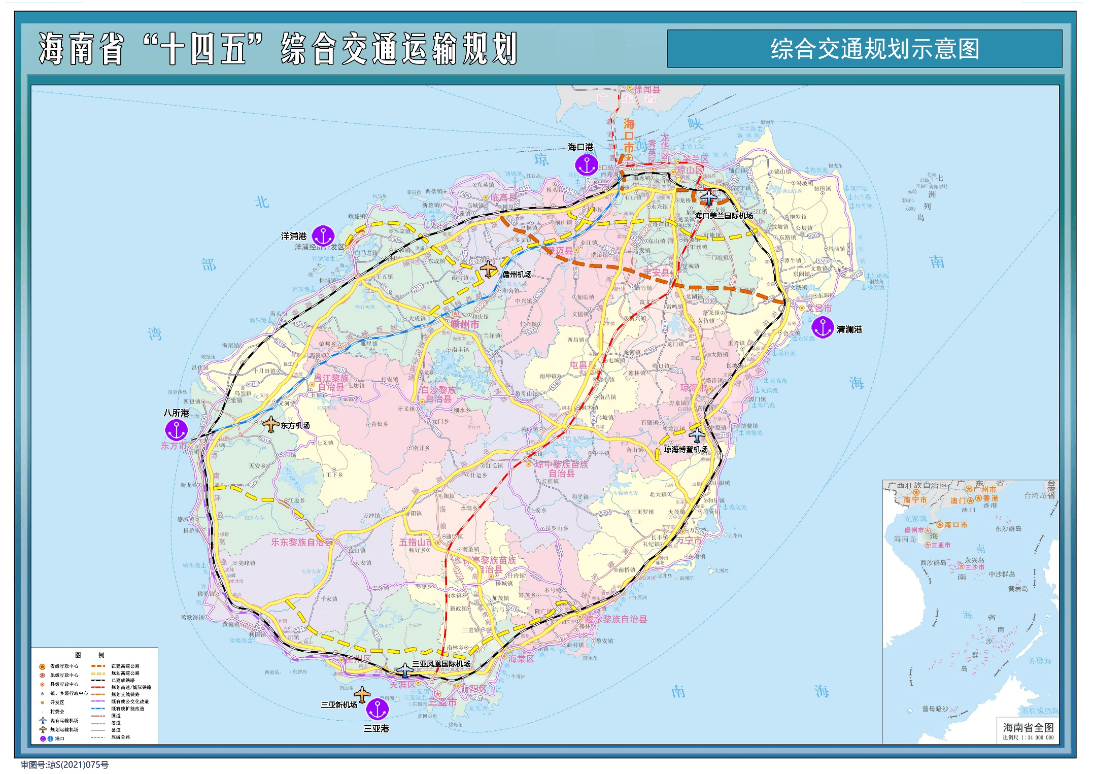 来源:海南日报,海南省人民政府网 返回搜             责任编辑