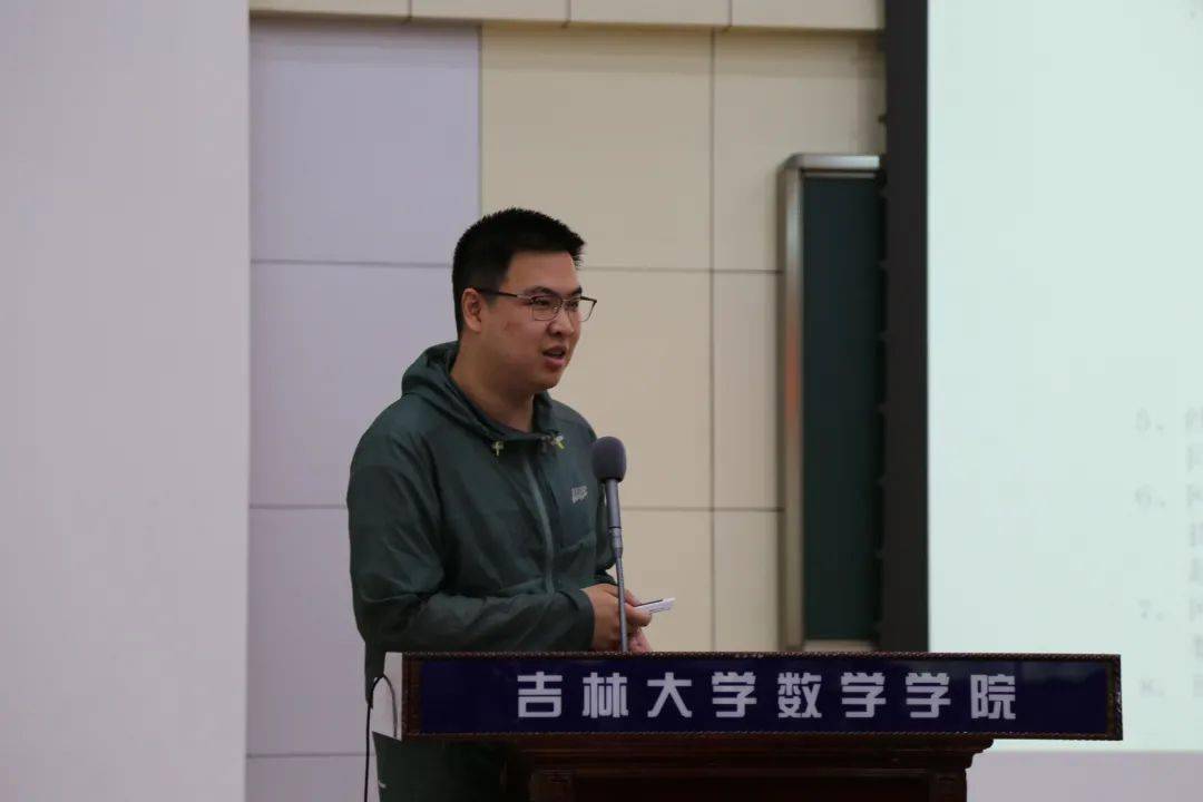 重磅吉林大学数学学院成功举办数帜领航学生骨干培训营