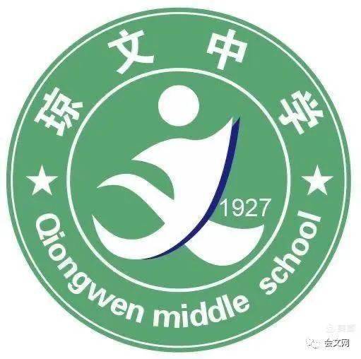 全体教职员工向您及您的家人致以节日的问候:祝你们假期愉快,全家安康