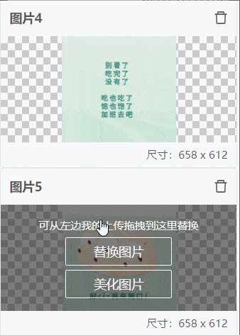 别做动图了用这个svg换图动效超酷炫