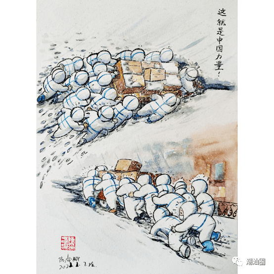 加油广式点心!潮汕插画师用萌趣漫画传递抗疫正能量