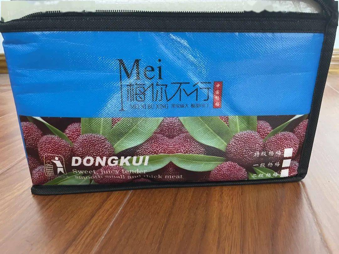 市场上有假冒仙居杨梅在售!