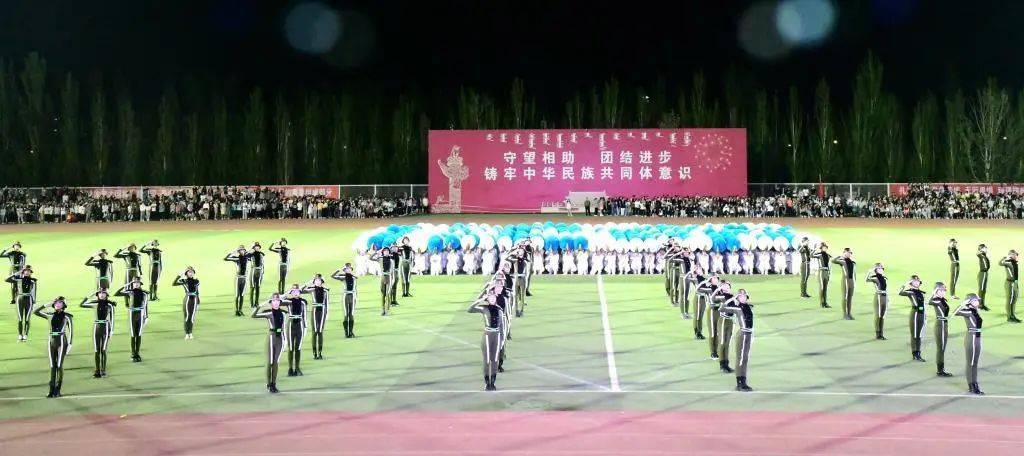 内蒙古师范大学第六届校园奥林匹克运动会开幕式,高清大图抢先看.