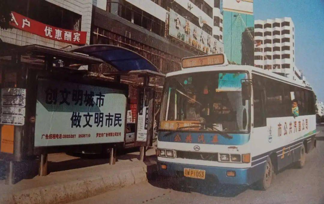 90年代的罗定,小伙伴们还记得吗?