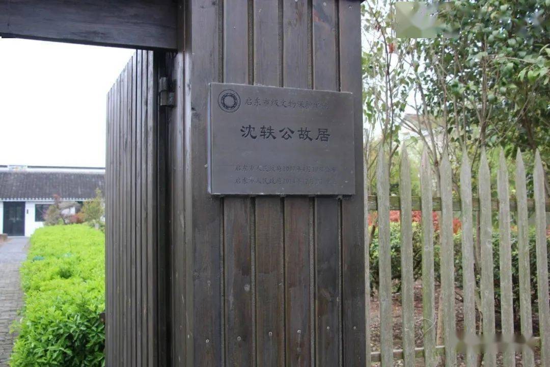 城区东郊的大兴镇村大力发展乡村旅游特色旅游,先后开发了沈轶公故居