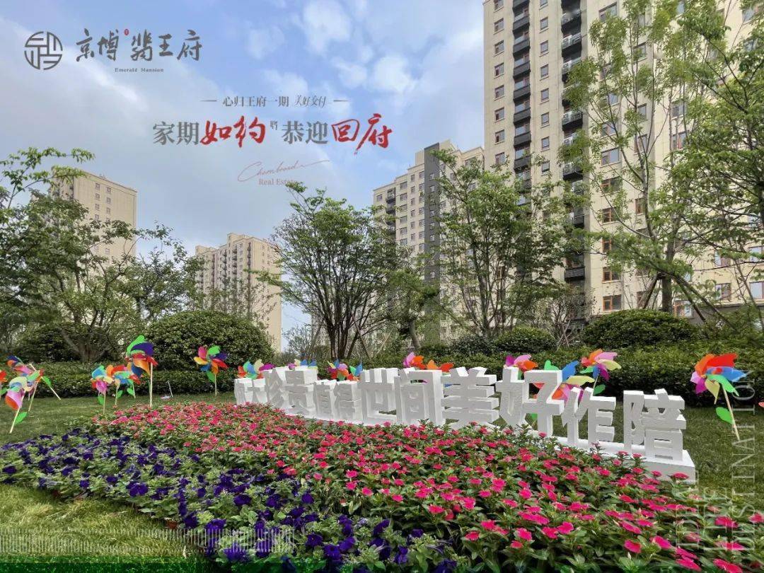 博兴一楼盘交房多图曝光场面你想不到