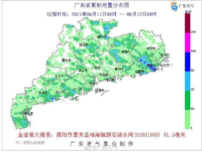 受台风影响,惠东人的端午假期要"泡汤"了_天气