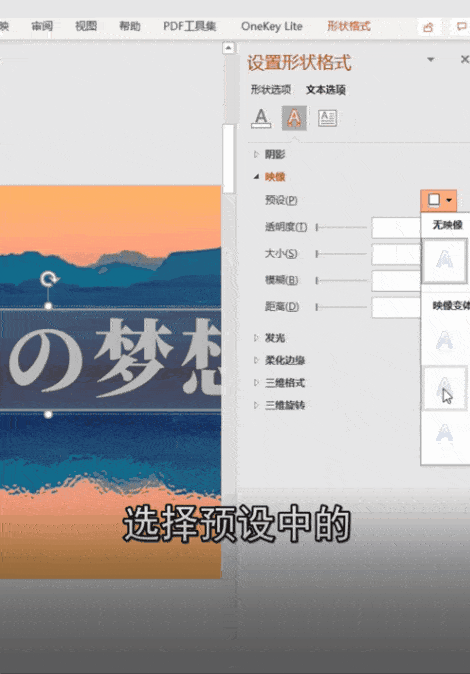 把图片存在电脑上,打开【波浪生成器】-(波浪生成器网址:watereffect