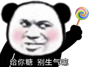 无内鬼速来收图