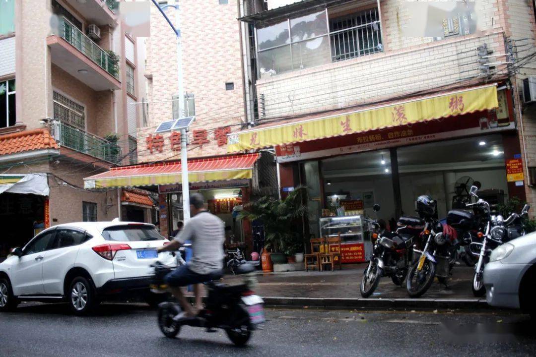 大良暂停堂食之早餐店