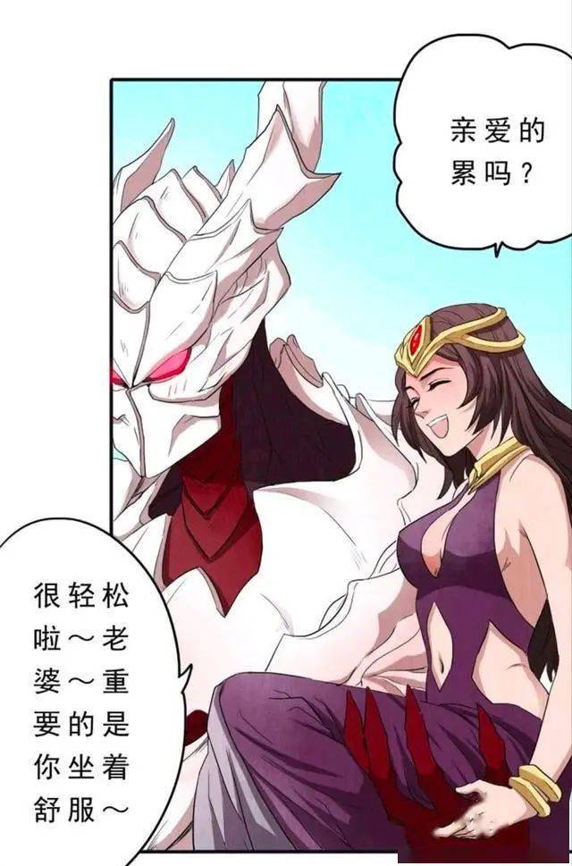 王者荣耀漫画李白骑着韩信遇到了抱着老婆的干将