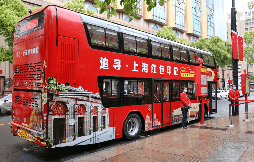 全国首创芯片明信片成为车票乘红色巴士打卡红色地标