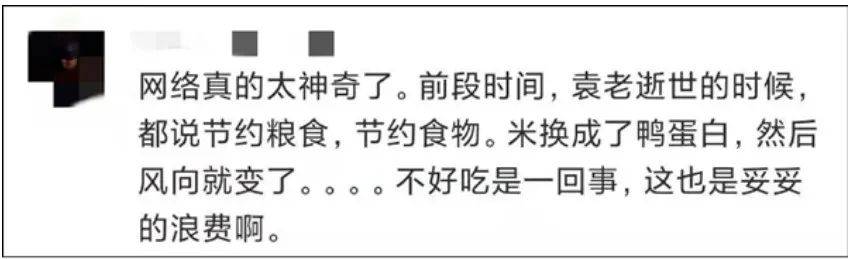 地方|咸蛋黄都包粽子，蛋白去哪儿了？网友：太心疼了…