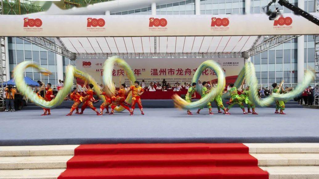 瓯海区委书记王振勇为温州龙舟运动基地建筑概念总设计师朱小杰颁奖