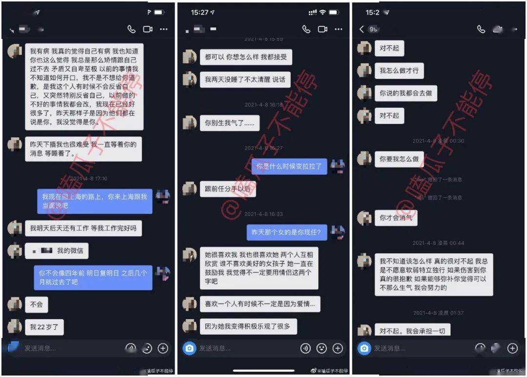 原创王思聪和姬圈女网红互曝聊天记录舔狗