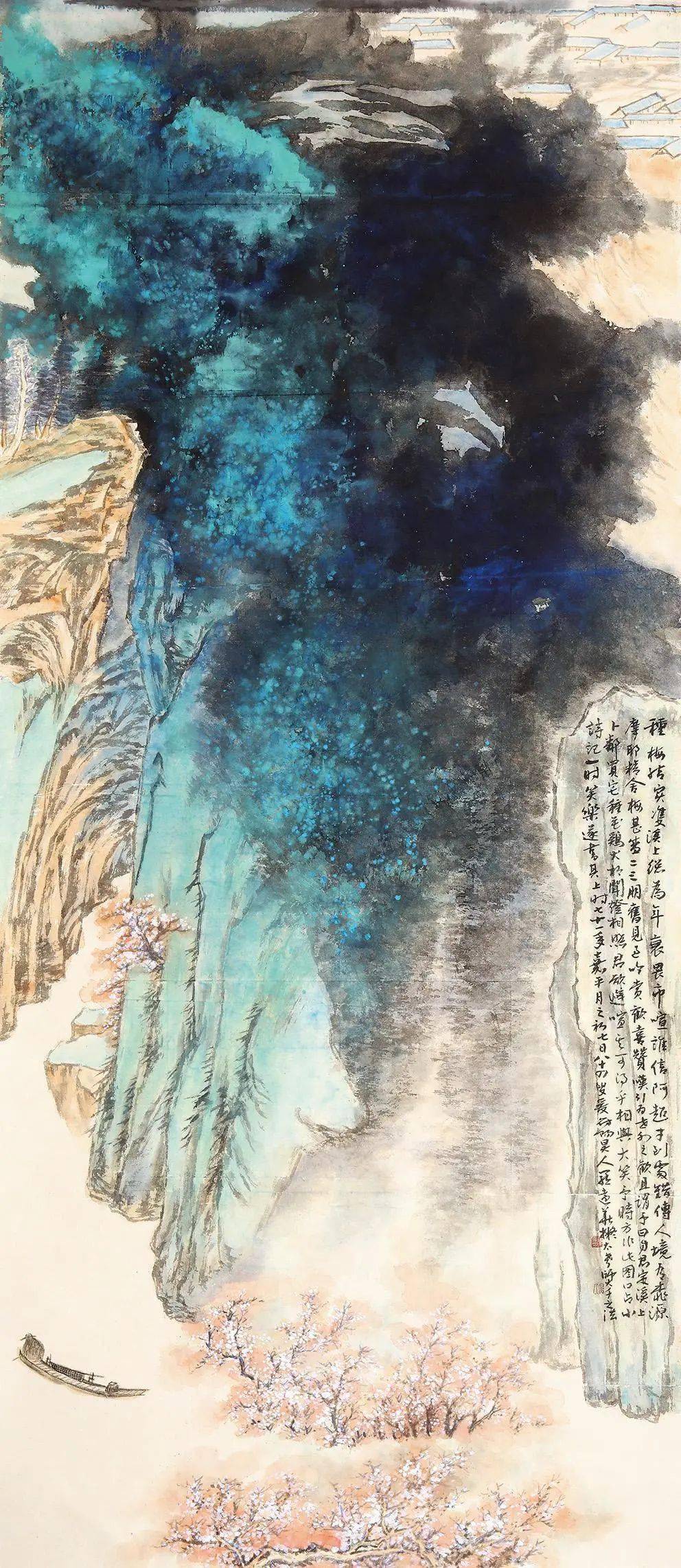 张大千 桃源图,纸本泼墨泼彩,209×92.