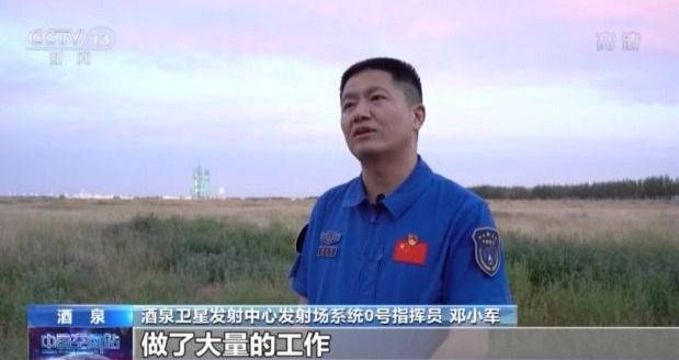 发射|神舟十二号载人飞船瞄准明天9时22分发射 任务各系统目前已准备就绪