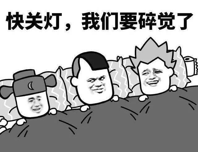 但据《2021年运动与睡眠白皮书》统计