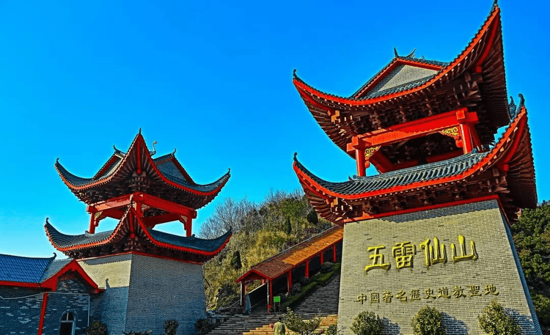 五雷山是张家界东线旅游的核心景区,也是一座道教名山.