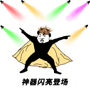 那就是——  淘宝拍照!