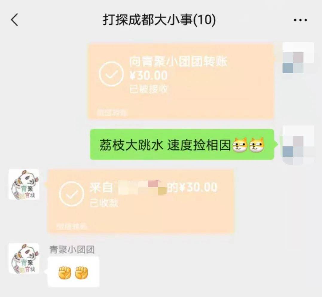 现在 微信群里多了一个转账的功能 支持向单个群友直接转账 方便快捷