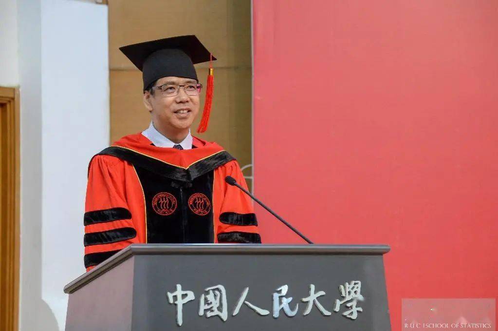 中国人民大学统计学院2021届毕业生学位授予仪式暨毕业典礼隆重举行