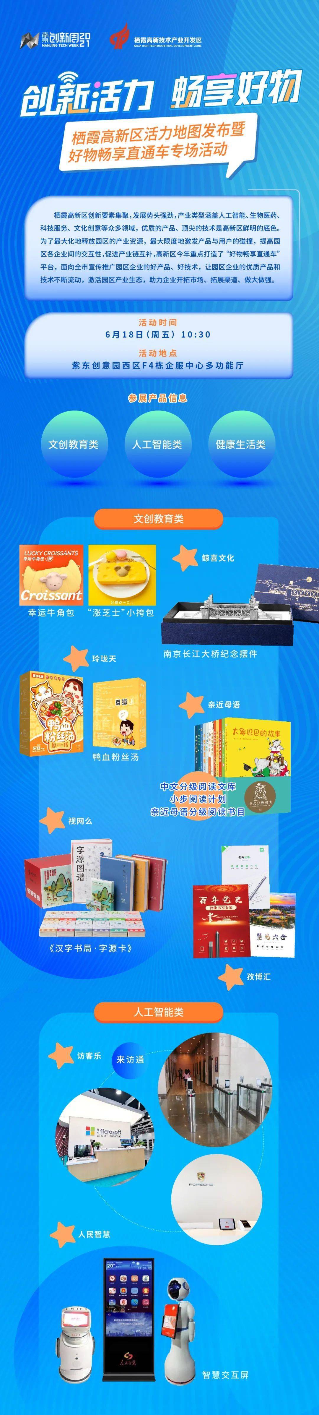 栖霞网站排名优化 来自搜狐网