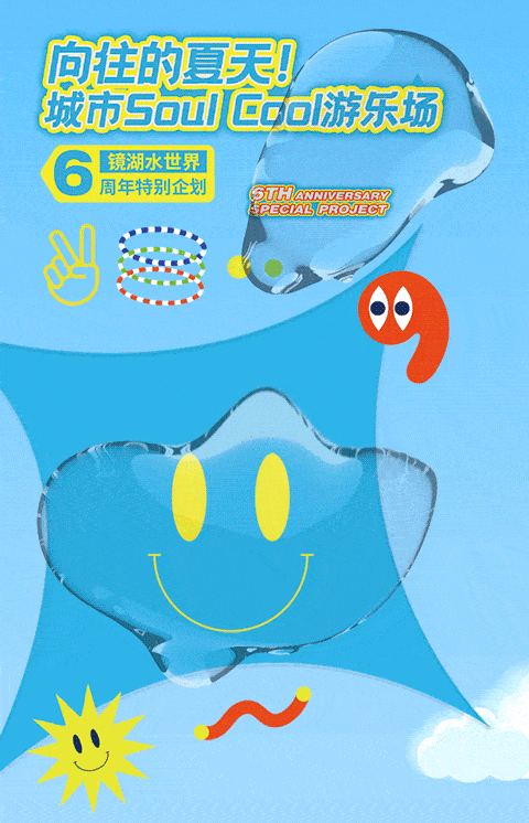 480_746 竖版 竖屏