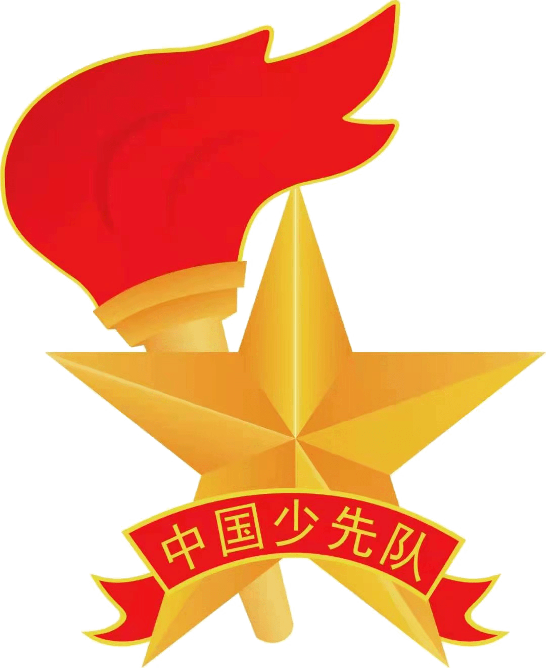 红领巾心向党┃玉溪少先队庆祝中国共产党成立100周年