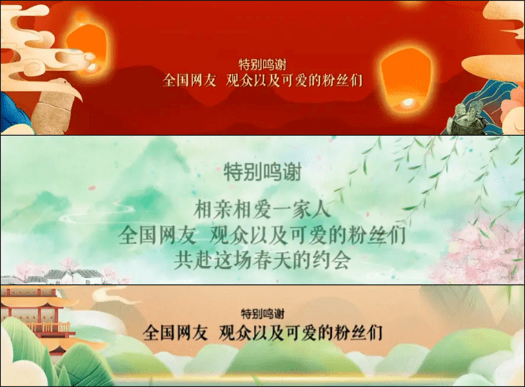全网吹爆的河南卫视,狠抽了资本一个耳光