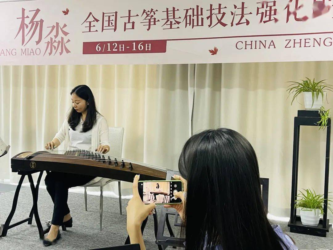 5结业证书结业证书颁发,师生集体合影留念,为本届全国古筝基础强化班